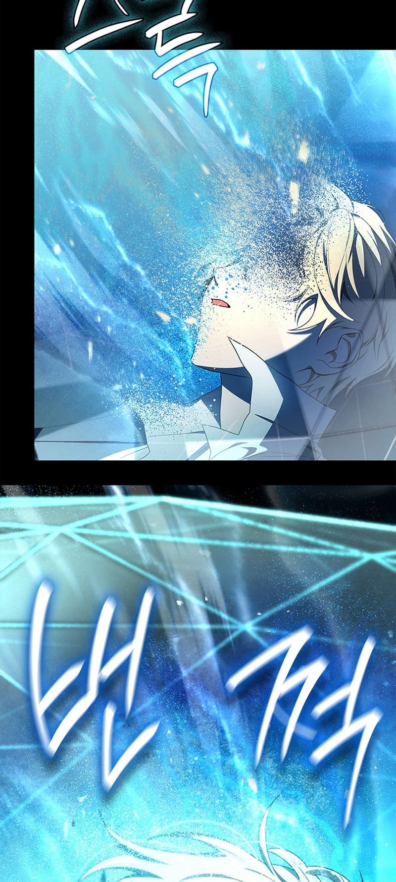 Infinite Mage, Chapter 57 image 54
